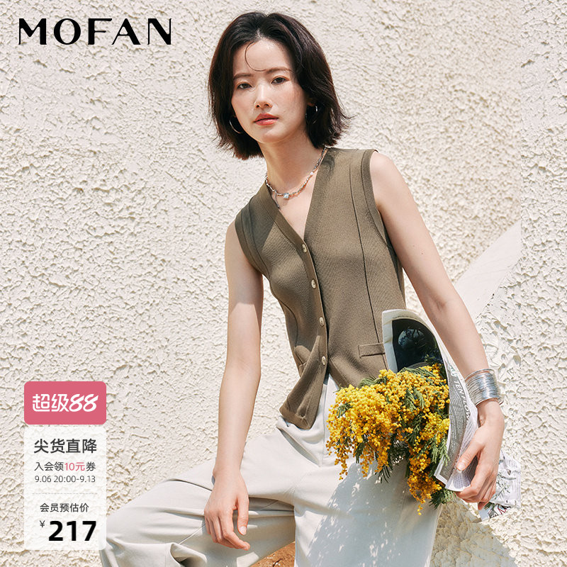 都市优雅V领针织开衫女MOFAN摩凡2026夏新款浅橄榄绿无袖显瘦毛衫