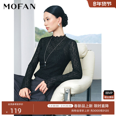 MOFAN摩凡春新款米白T恤