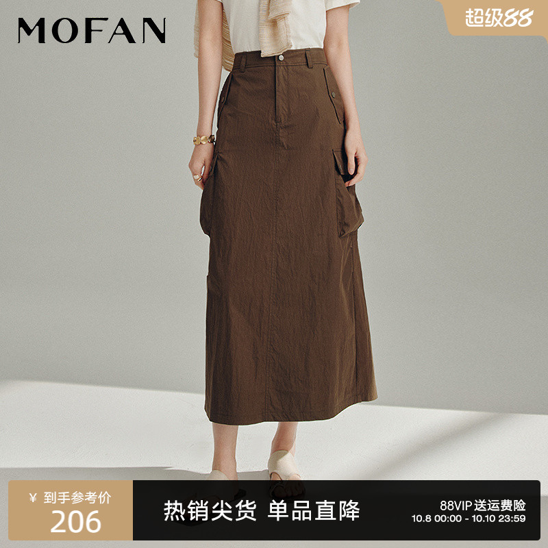 可可咖工装风高腰半身裙MOFAN摩凡2025秋新款高级感显瘦亲肤A字裙