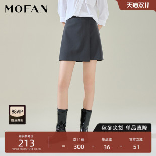 一片式 不对称假叠门襟A字裙 巴黎灰高腰半身裙MOFAN摩凡2025春秋款