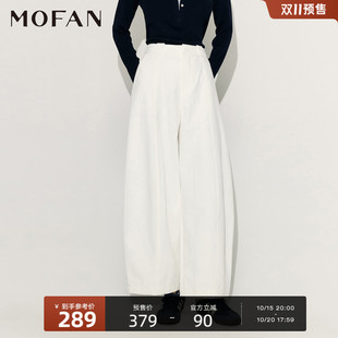 女装秋冬米白色高腰阔腿裤女MOFAN摩凡宽松弯刀休闲长裤