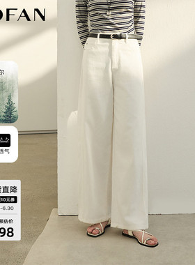 莱赛尔高腰牛仔长裤女MOFAN摩凡2026春夏新款白色阔腿休闲裤显瘦
