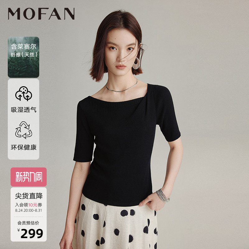 【商场同款】MOFAN摩凡夏装新款莱赛尔黑色毛衣女修身显瘦针织衫