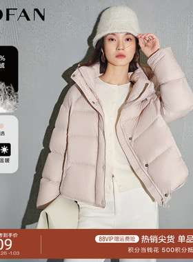 优雅米白90白鸭绒羽绒服女MOFAN摩凡2025冬新款连帽设计保暖外套