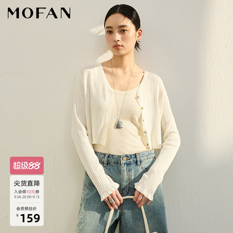 优雅米白针织开衫女短款MOFAN摩凡2026夏新款坑条设计感显瘦毛衫