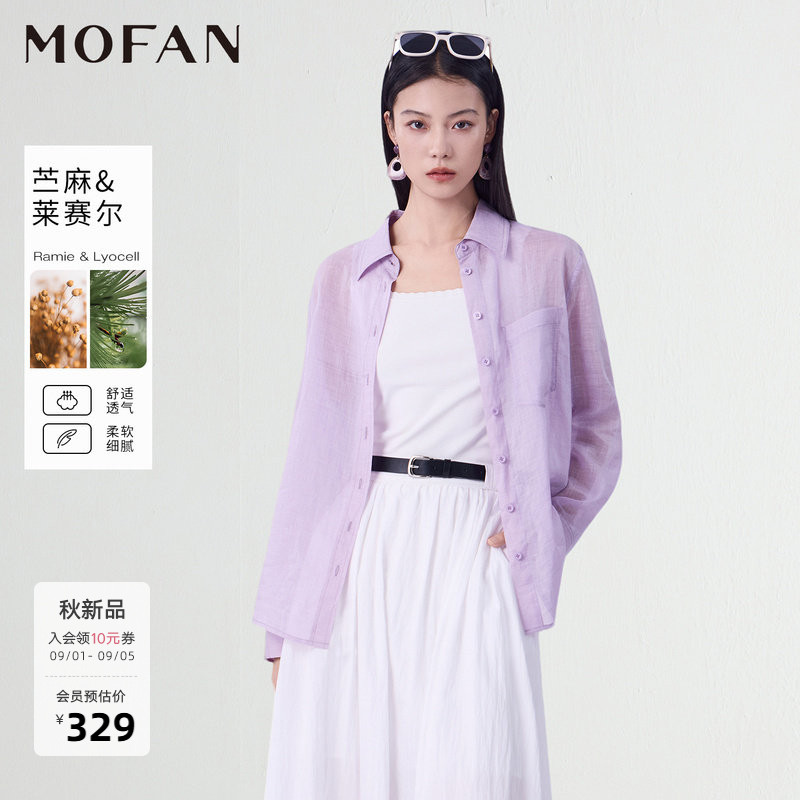 MOFAN摩凡秋新款柔紫衬衫图片