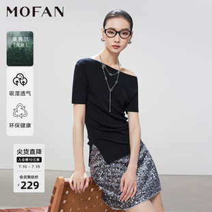 时尚莱赛尔针织衫女MOFAN摩凡2026夏新款雾灰蓝斜领毛衫显瘦