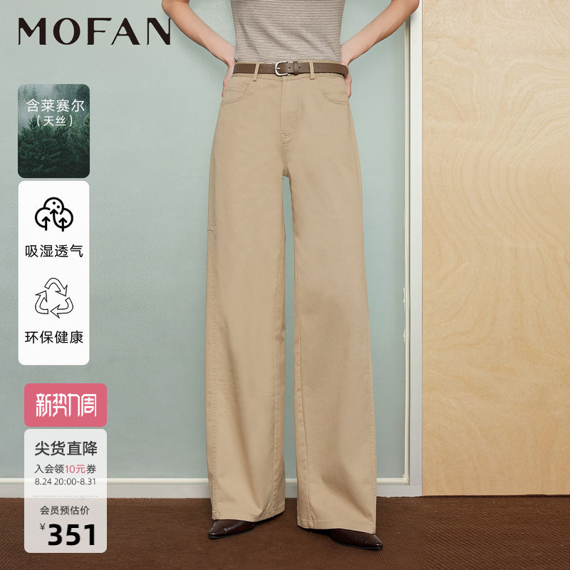 MOFAN摩凡卡其色高腰休闲长裤