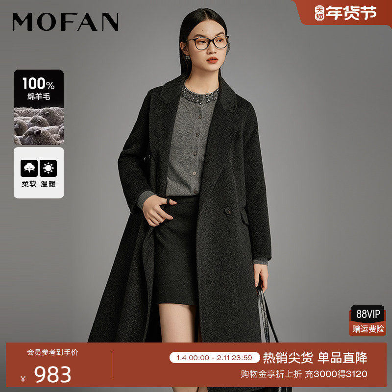 100%绵羊毛呢大衣女中长款MOFAN摩凡2025冬款深灰色毛呢外套减龄,女装/女士精品,毛呢外套,淘宝优惠券,粉丝福利购,淘宝优惠卷
