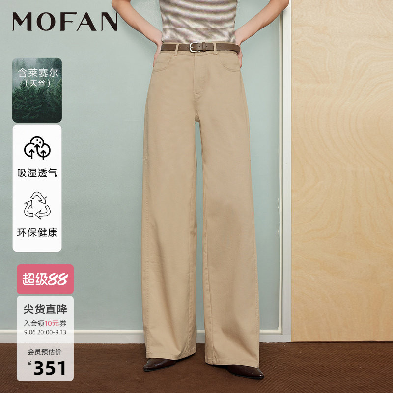 MOFAN摩凡卡其色高腰休闲长裤图片