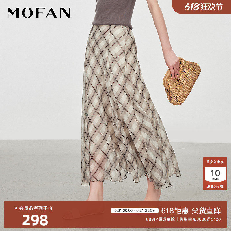【商场同款】MOFAN摩凡夏装新款甜美淑女卡其格纹高腰A字半身裙