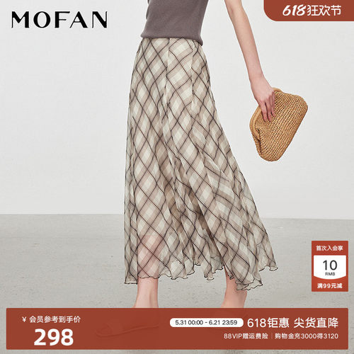 【商场同款】MOFAN摩凡夏装新款甜美淑女卡其格纹高腰A字半身裙