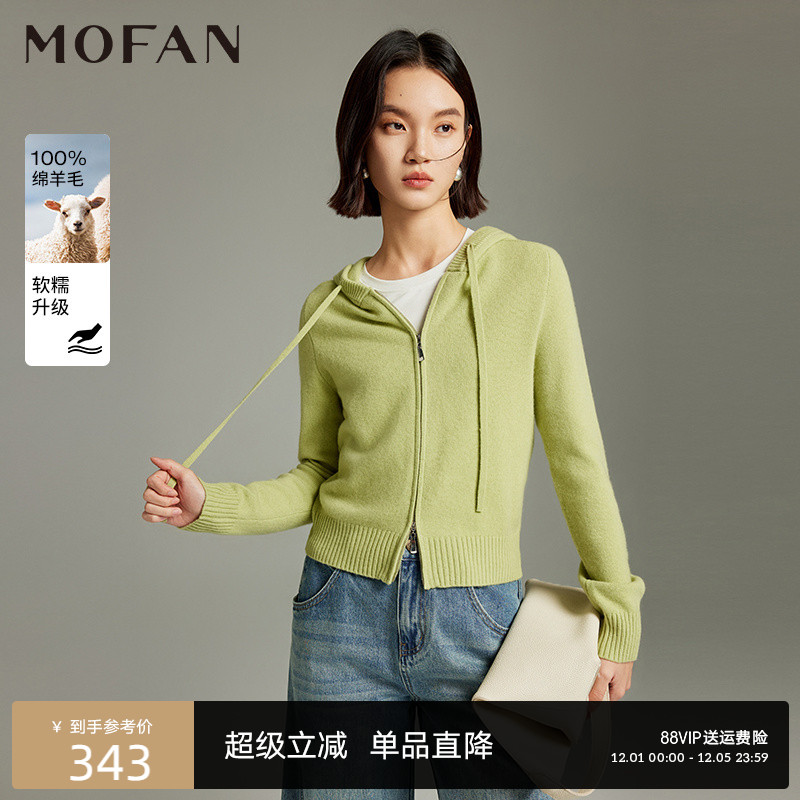 MOFAN摩凡冬新款香草绿毛针织衫