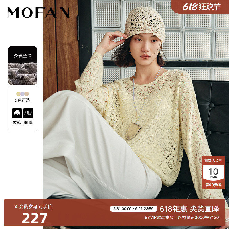 慵懒风蝙蝠袖镂空针织衫女MOFAN摩凡春秋款香草黄高级感毛衫
