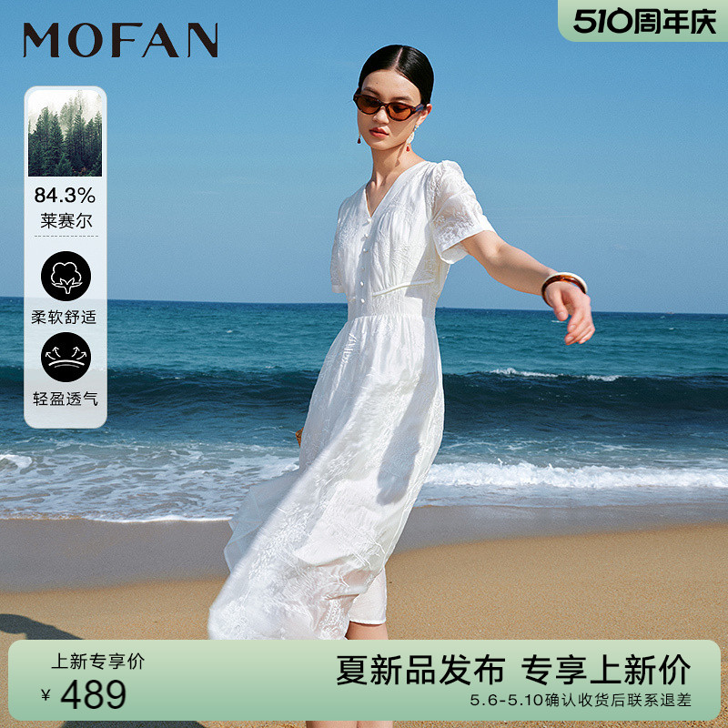 MOFAN摩凡夏新款椰奶白连衣裙