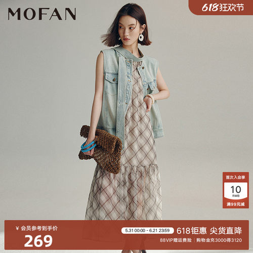 MOFAN摩凡夏新款牛仔蓝马甲