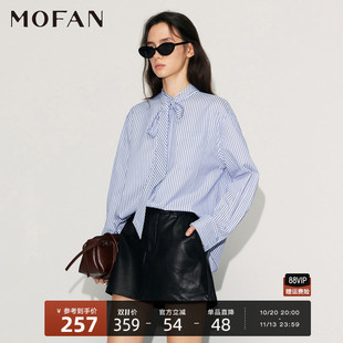 职场OL蝴蝶结蓝白条纹衬衫女MOFAN摩凡2026秋新款韩版设计感衬衣