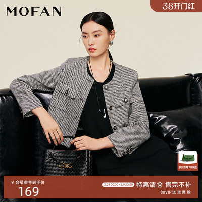 MOFAN摩凡秋新款黑白花纹短外套