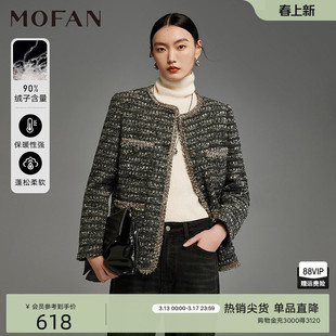 亮片羽绒小香风外套女MOFAN摩凡冬装灰色香风粗花呢上衣女