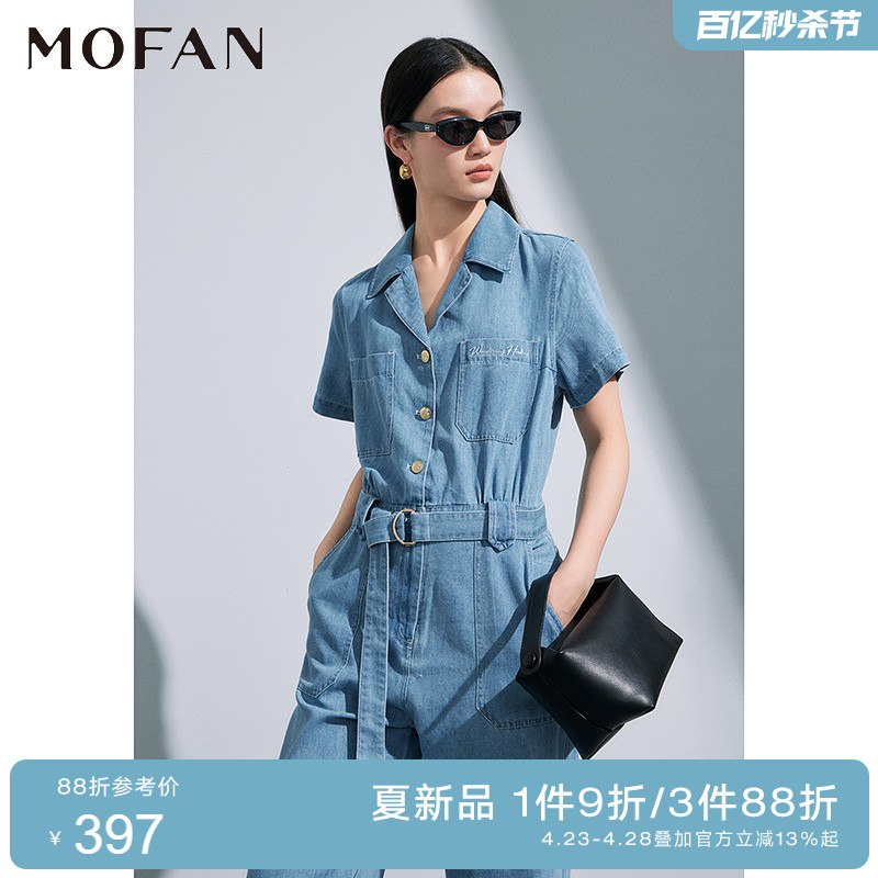 MOFAN摩凡2024夏新款知性优雅蓝色高腰连体裤女韩版显瘦连体衣