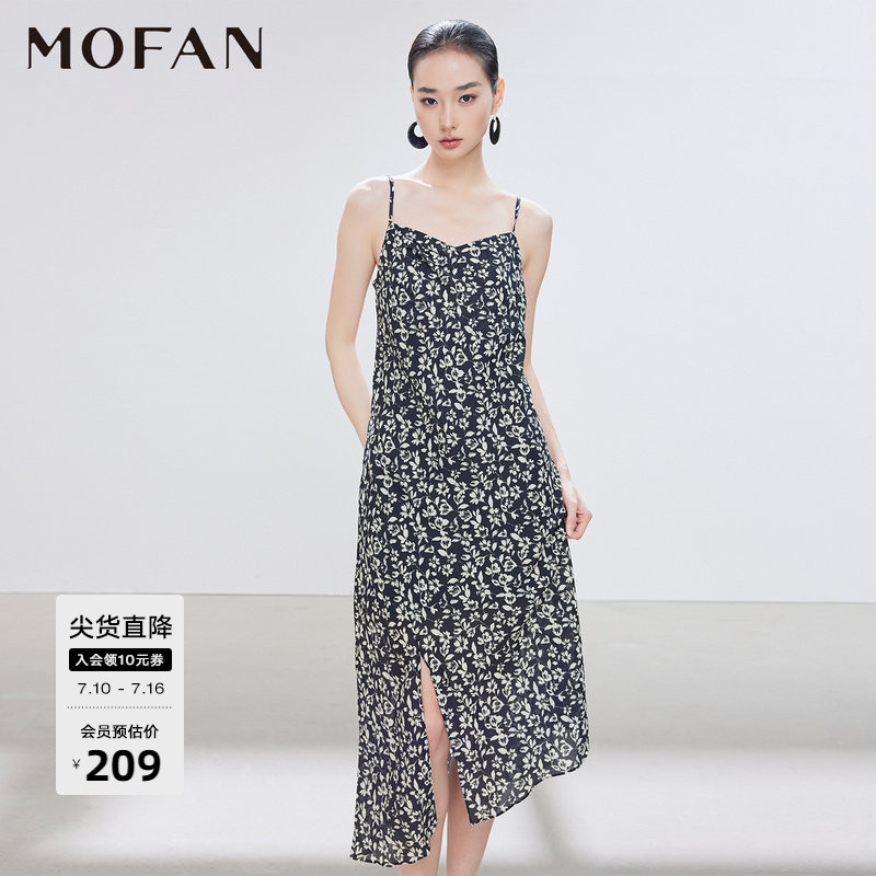 时尚甜美碎花A字吊带裙MOFAN摩凡2026夏新款V领高腰显瘦连衣裙