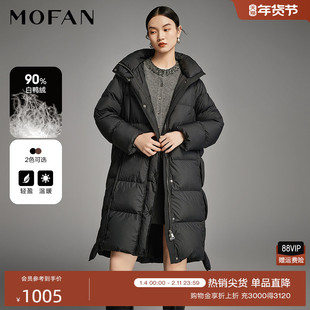 法式立领连帽羽绒服女中长款MOFAN摩凡2025冬新款咖色白鸭绒外套