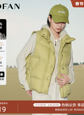 时髦绿色羽绒马甲女MOFAN摩凡2025冬新款700蓬白鸭绒背心外套显瘦