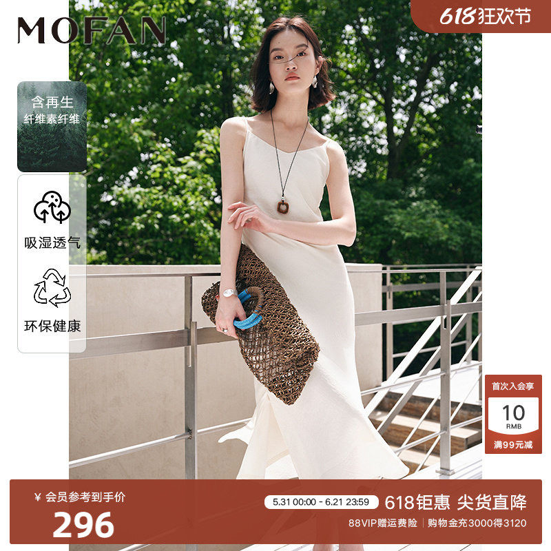 法式浪漫无袖高腰吊带裙MOFAN摩凡夏装新款米白垂坠感显瘦连衣裙