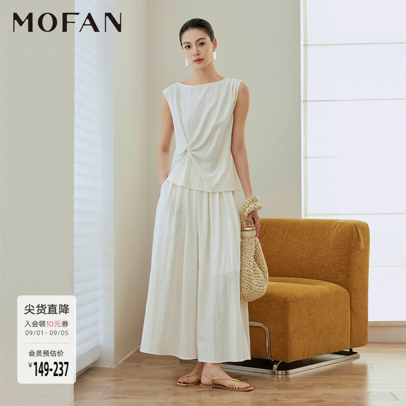 MOFAN摩凡夏新款米杏色休闲套装图片