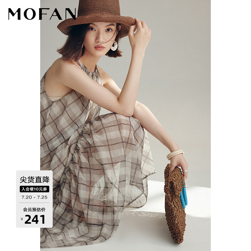 时尚卡其格纹雪纺吊带裙MOFAN摩凡夏装新款挂脖设计显瘦连衣裙