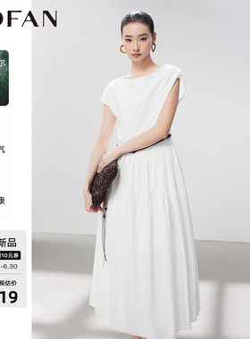 甜美斜领一字肩莱赛尔A字裙MOFAN摩凡2026夏新款白色显瘦连衣裙