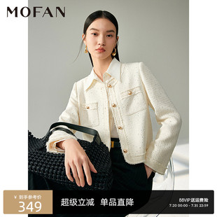 时髦亮片小香风外套女甜美韩系显瘦短外套 MOFAN摩凡2025春秋新品