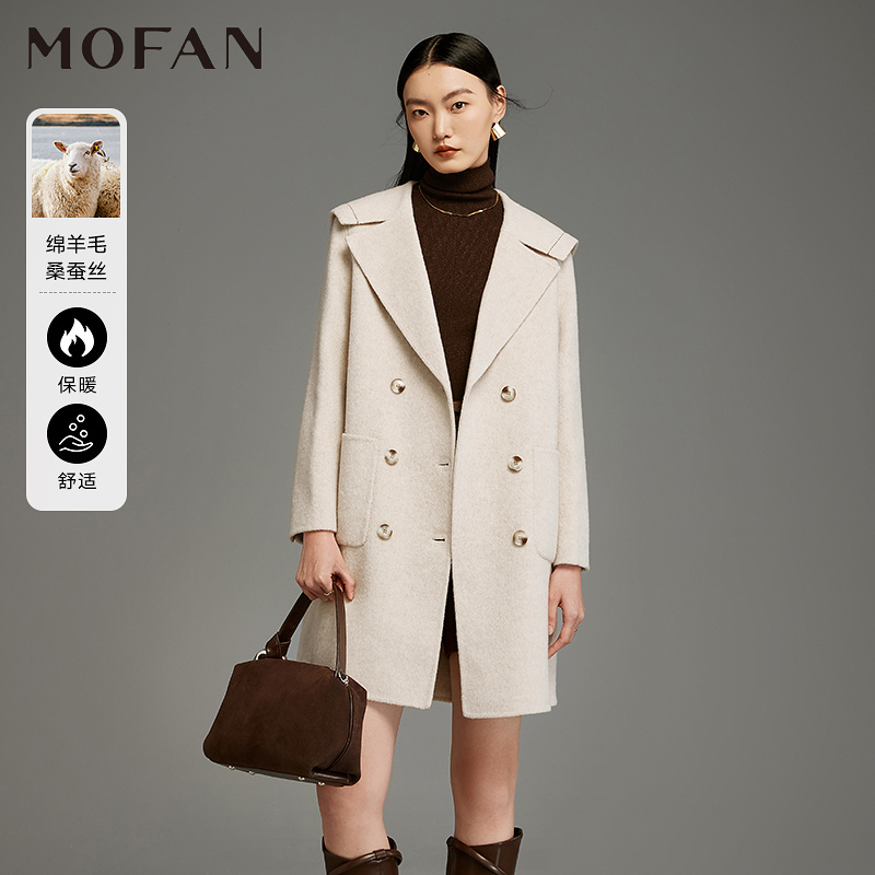 MOFAN摩凡冬新款米色毛呢外套
