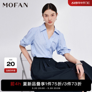 MOFAN摩凡法式 设计感休闲衬衣显瘦 女2024夏蓝色泡泡袖 V领条纹衬衫