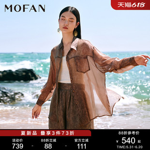 高级感衬衣女 MOFAN摩凡2024夏款 套装 两件套 焦糖咖啡时尚 休闲短裤