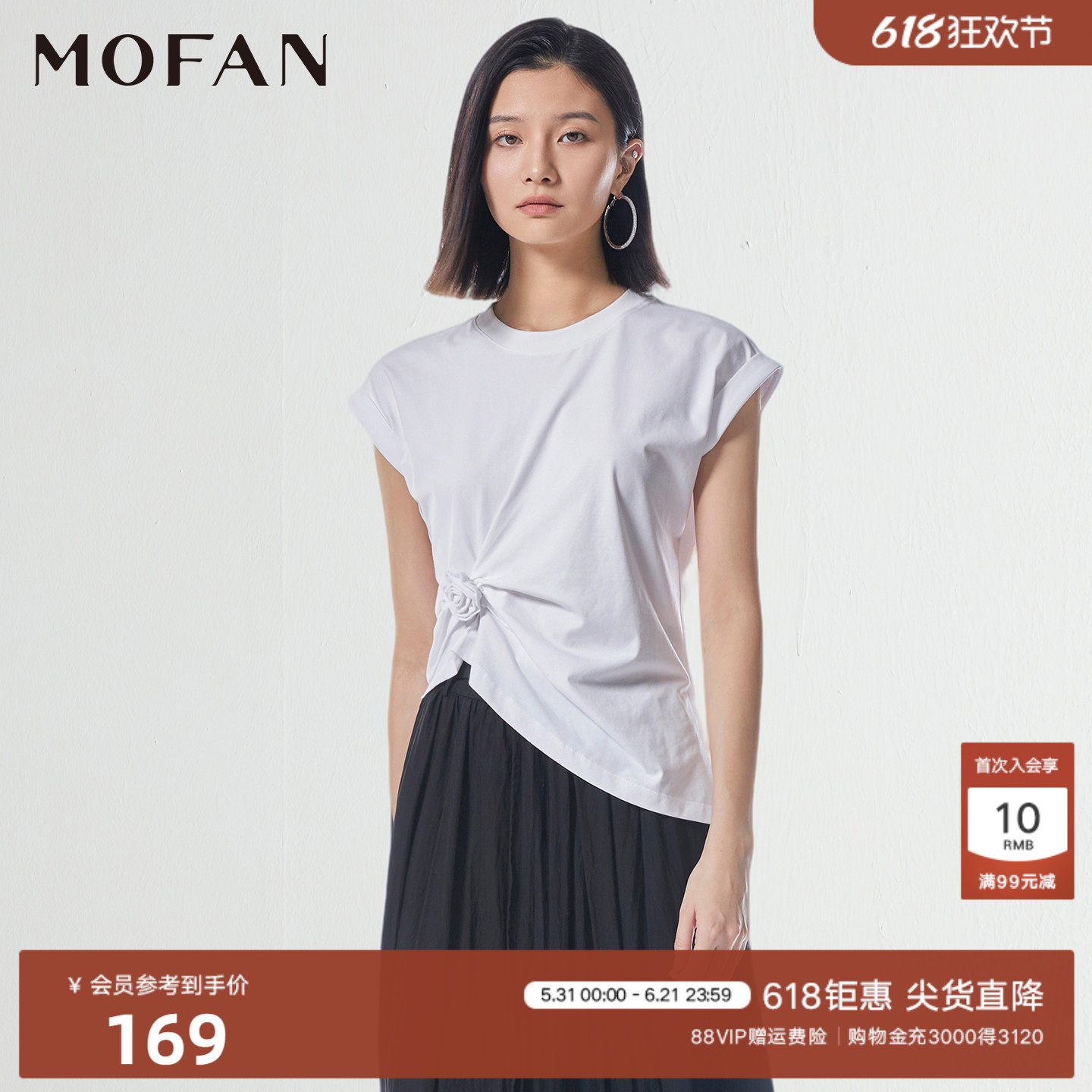 时尚朗讯白绣花飞飞袖T恤女MOFAN摩凡2026夏新款褶皱显瘦休闲上衣