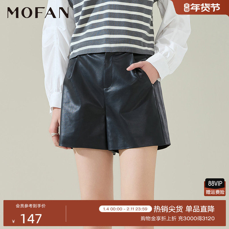 时髦肌理感PU皮裤女MOFAN摩凡2025春秋款黑色高腰休闲短裤显瘦,女装/女士精品,休闲裤,淘宝优惠券,粉丝福利购,淘宝优惠卷