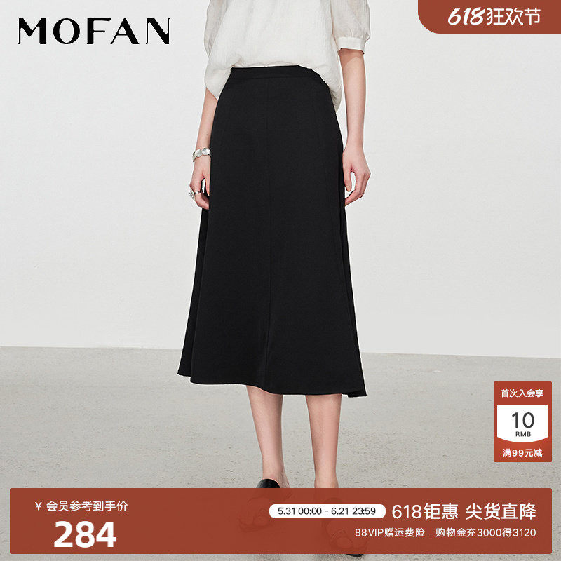 【商场同款】MOFAN摩凡夏装新款黑色半身裙高腰大裙摆A字裙显瘦