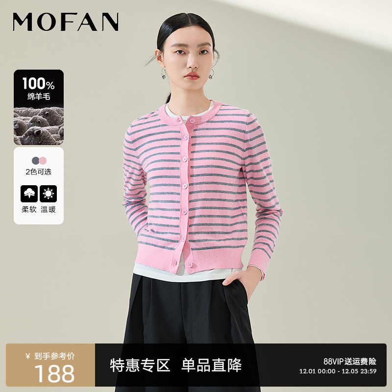 MOFAN摩凡春新款灰条纹毛针织衫