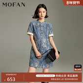 新中式 旗袍裙国风刺绣MOFAN摩凡2025冬款 复古蓝色立领显瘦连衣裙