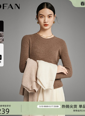 经典低圆领山羊绒衫女MOFAN摩凡2025冬新款燕麦色内搭针织衫显瘦