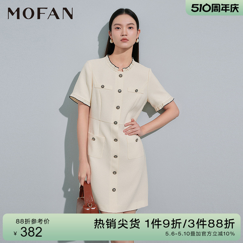 MOFAN摩凡春新款米色连衣裙