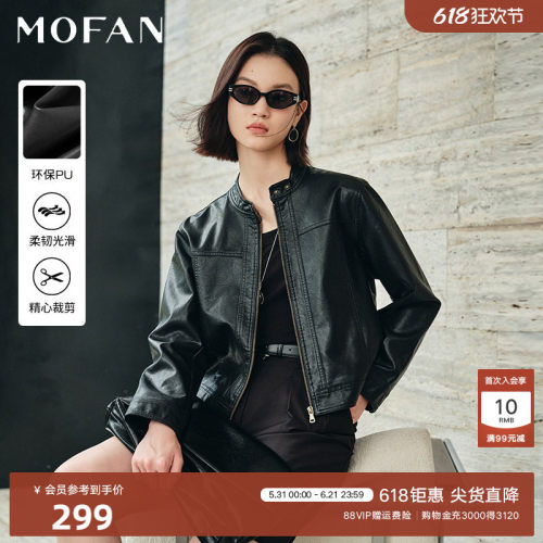 MOFAN摩凡春秋酷飒风皮衣外套