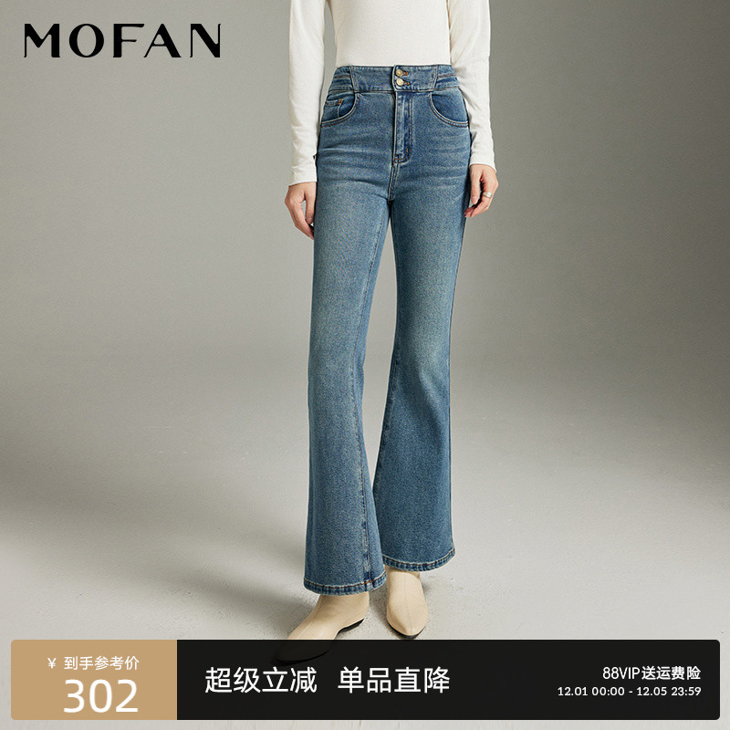 MOFAN摩凡冬新款牛仔蓝牛仔裤