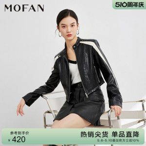 MOFAN摩凡时髦优雅皮衣外套女春秋款黑色PU皮夹克显瘦机车上衣