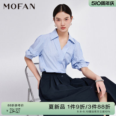 MOFAN摩凡夏新款蓝条纹衬衫