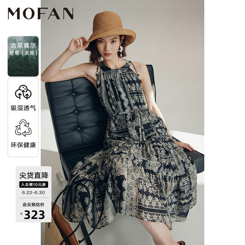 MOFAN摩凡夏新款黑色花纹连衣裙