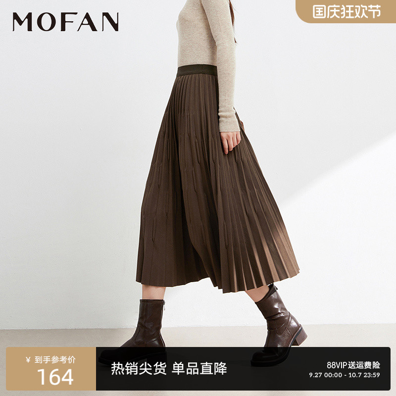 MOFAN摩凡冬新款黑色半身裙