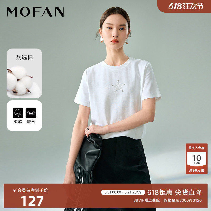 复古圆领包边短袖T恤女MOFAN摩凡春夏新款白色个性钉珠上衣