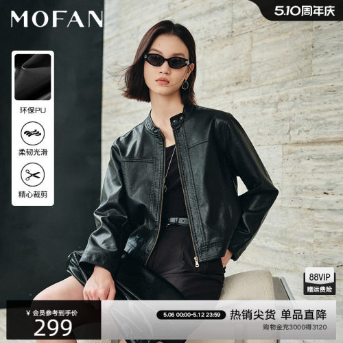MOFAN摩凡春秋酷飒风皮衣外套
